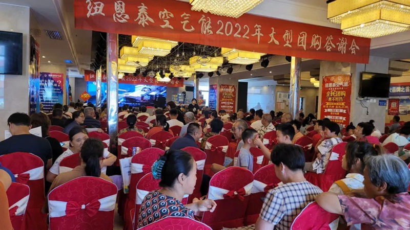 20220816084743889450 9888拉斯维加斯(股份)有限公司-官方网站