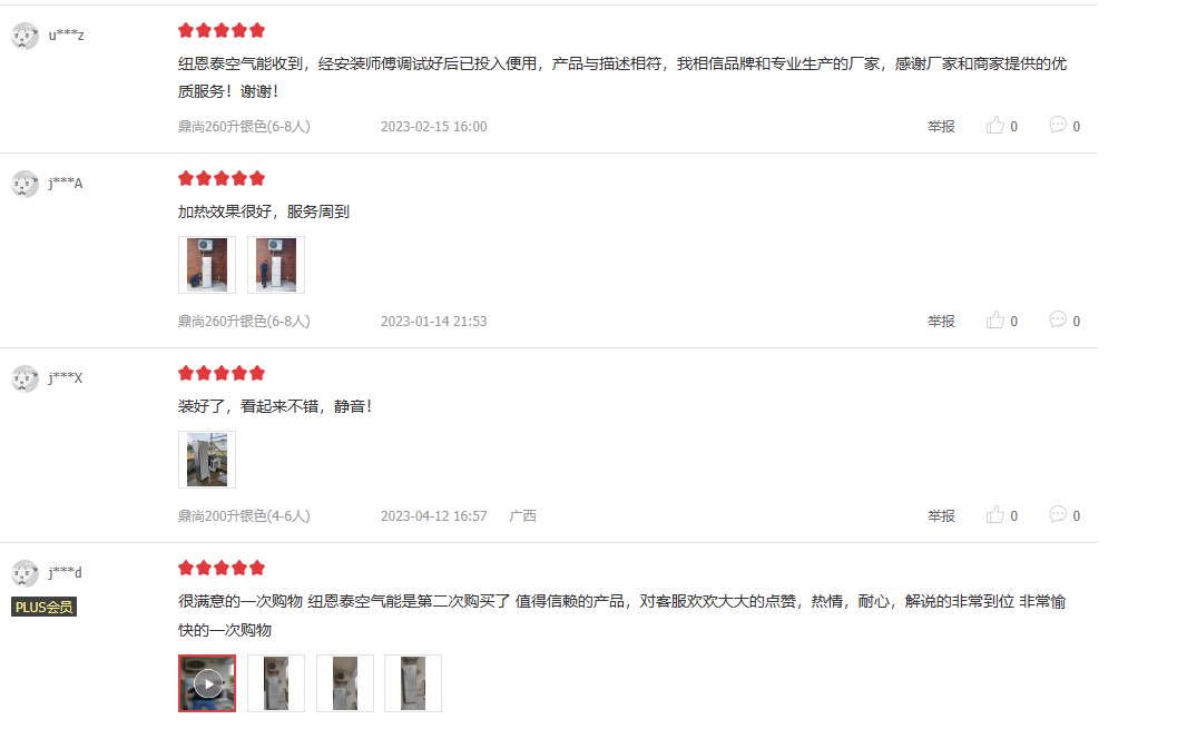 9888拉斯维加斯(股份)有限公司-官方网站