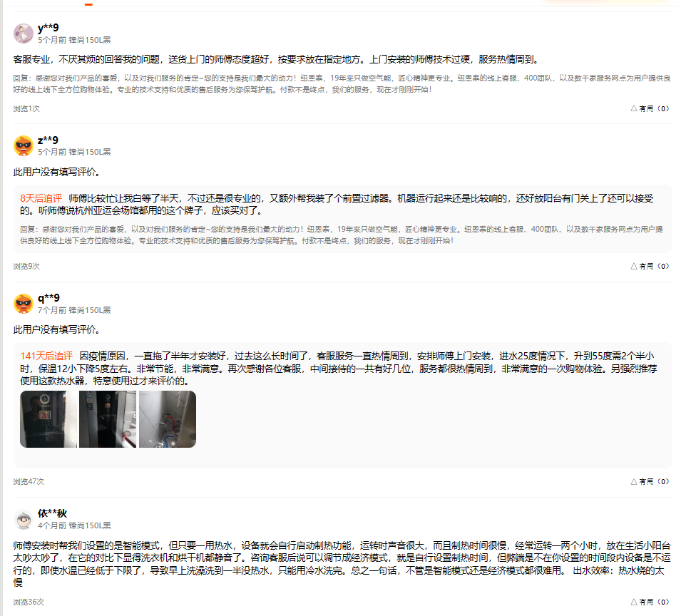 9888拉斯维加斯(股份)有限公司-官方网站