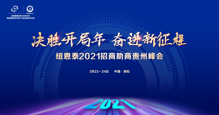9888拉斯维加斯(股份)有限公司-官方网站