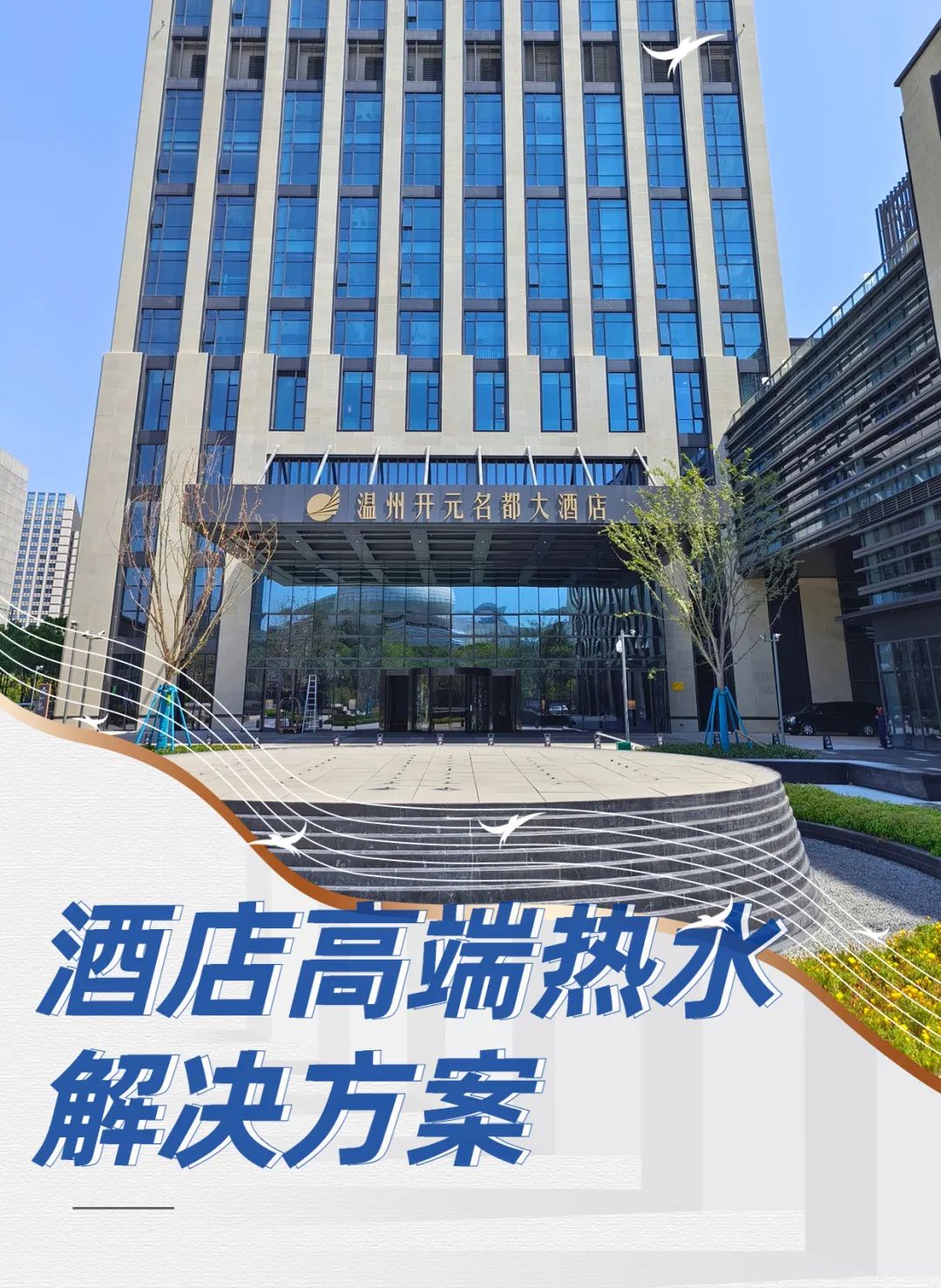 20230504143814586282 9888拉斯维加斯(股份)有限公司-官方网站