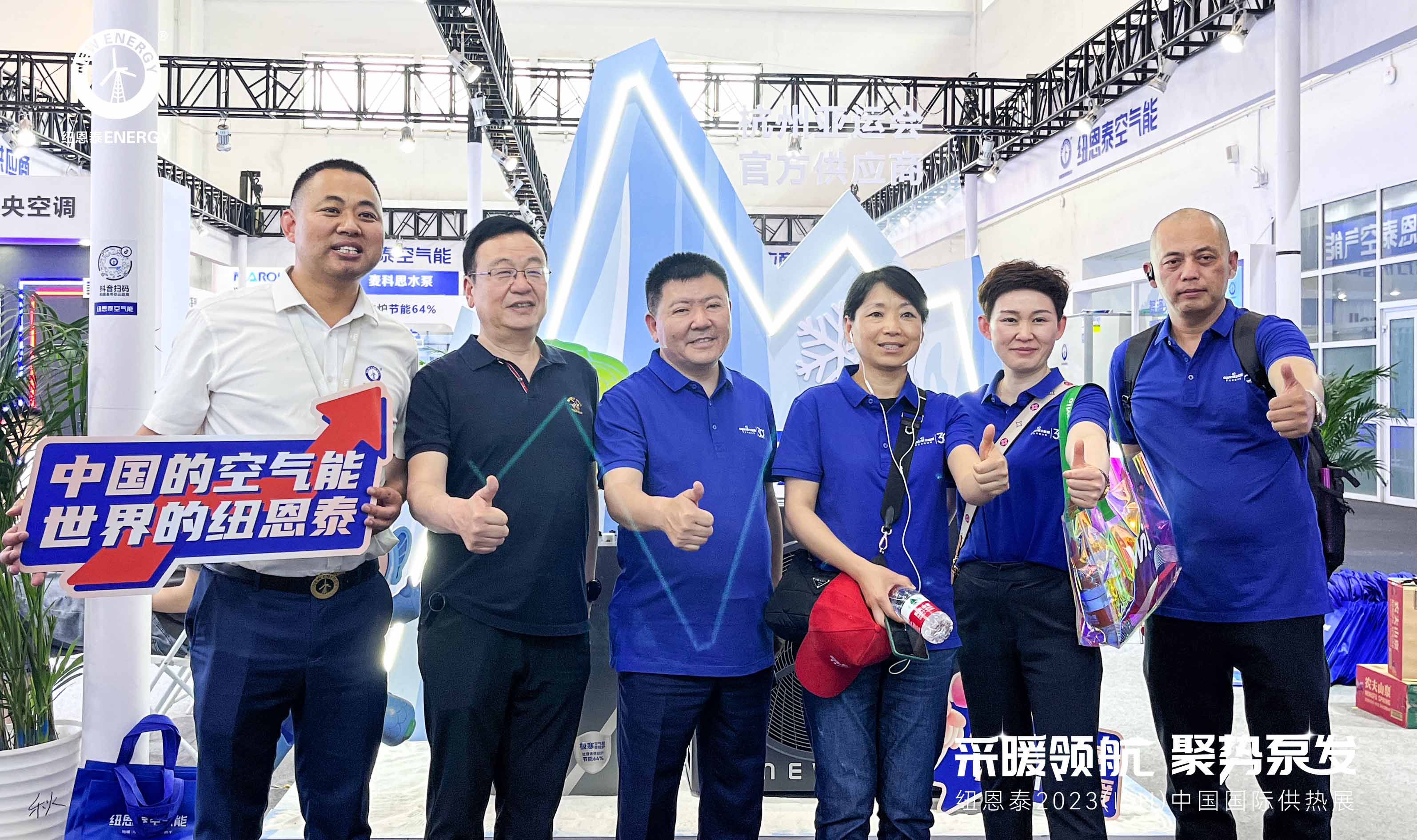 20230602163349353674 9888拉斯维加斯(股份)有限公司-官方网站