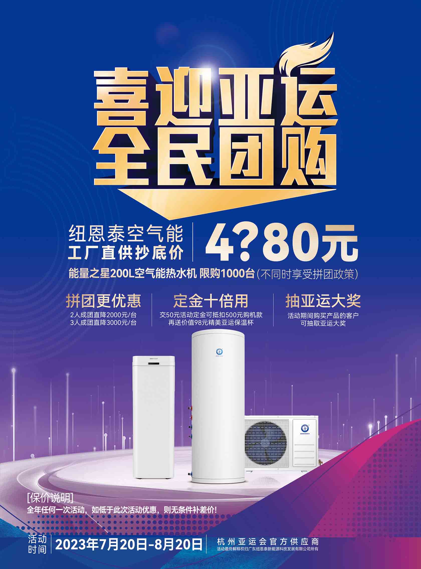 9888拉斯维加斯(股份)有限公司-官方网站