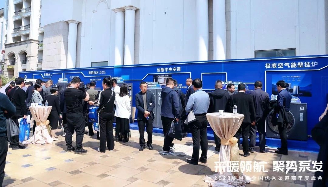 20230812110414459774 9888拉斯维加斯(股份)有限公司-官方网站