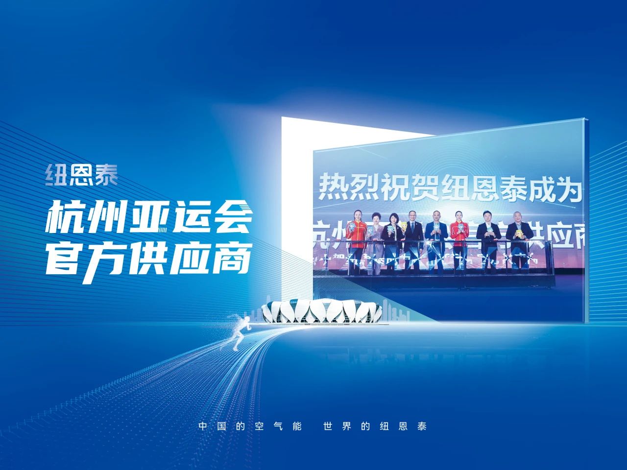 20230924133515708697 9888拉斯维加斯(股份)有限公司-官方网站