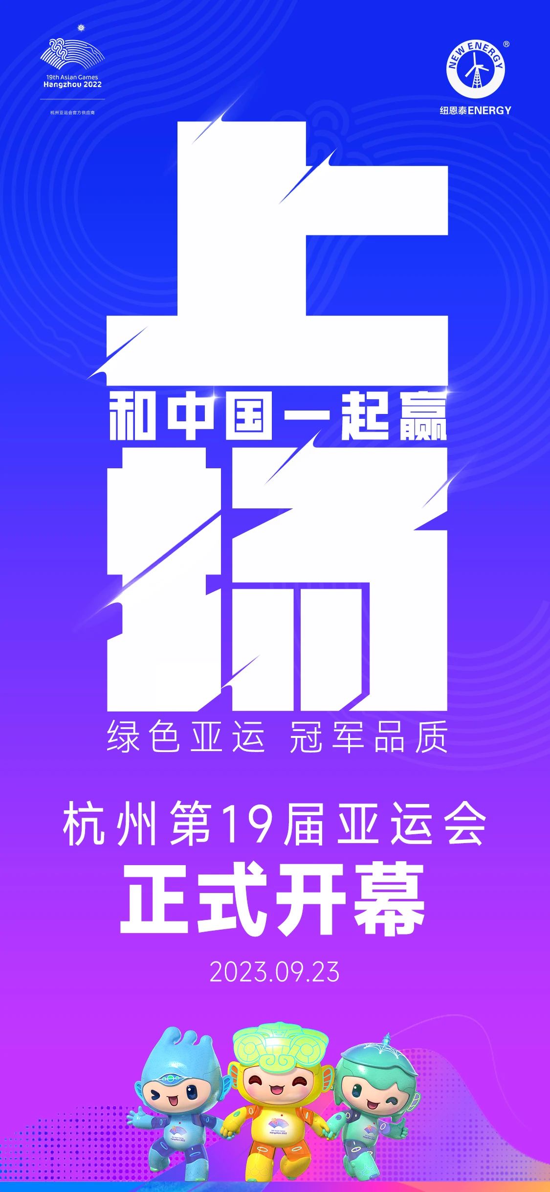 20230924133635421597 9888拉斯维加斯(股份)有限公司-官方网站