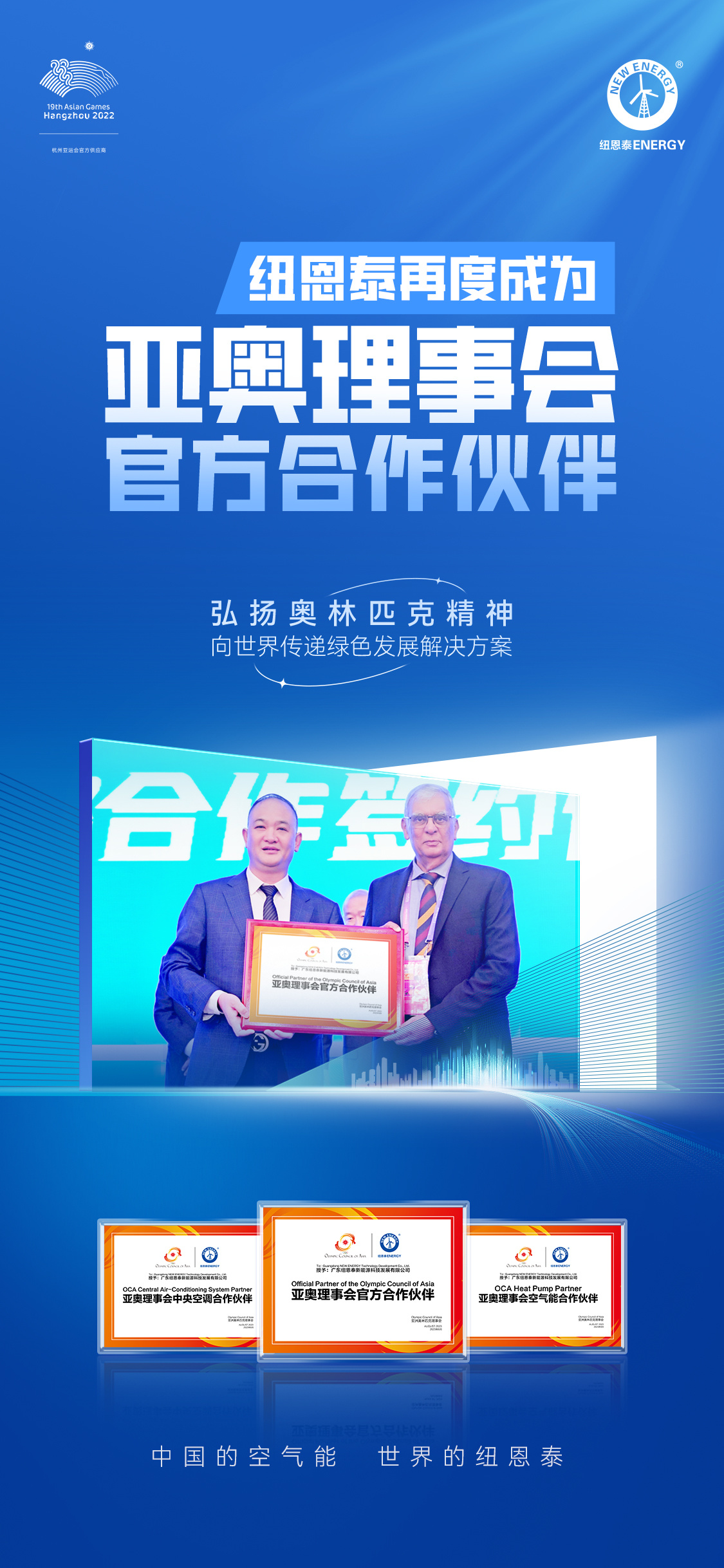 20230924170530364550 9888拉斯维加斯(股份)有限公司-官方网站