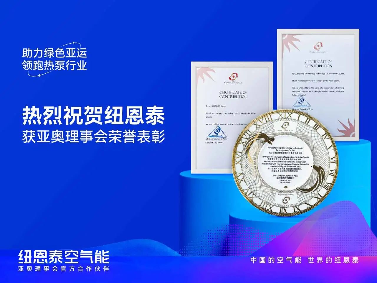 20231009105849850558 9888拉斯维加斯(股份)有限公司-官方网站