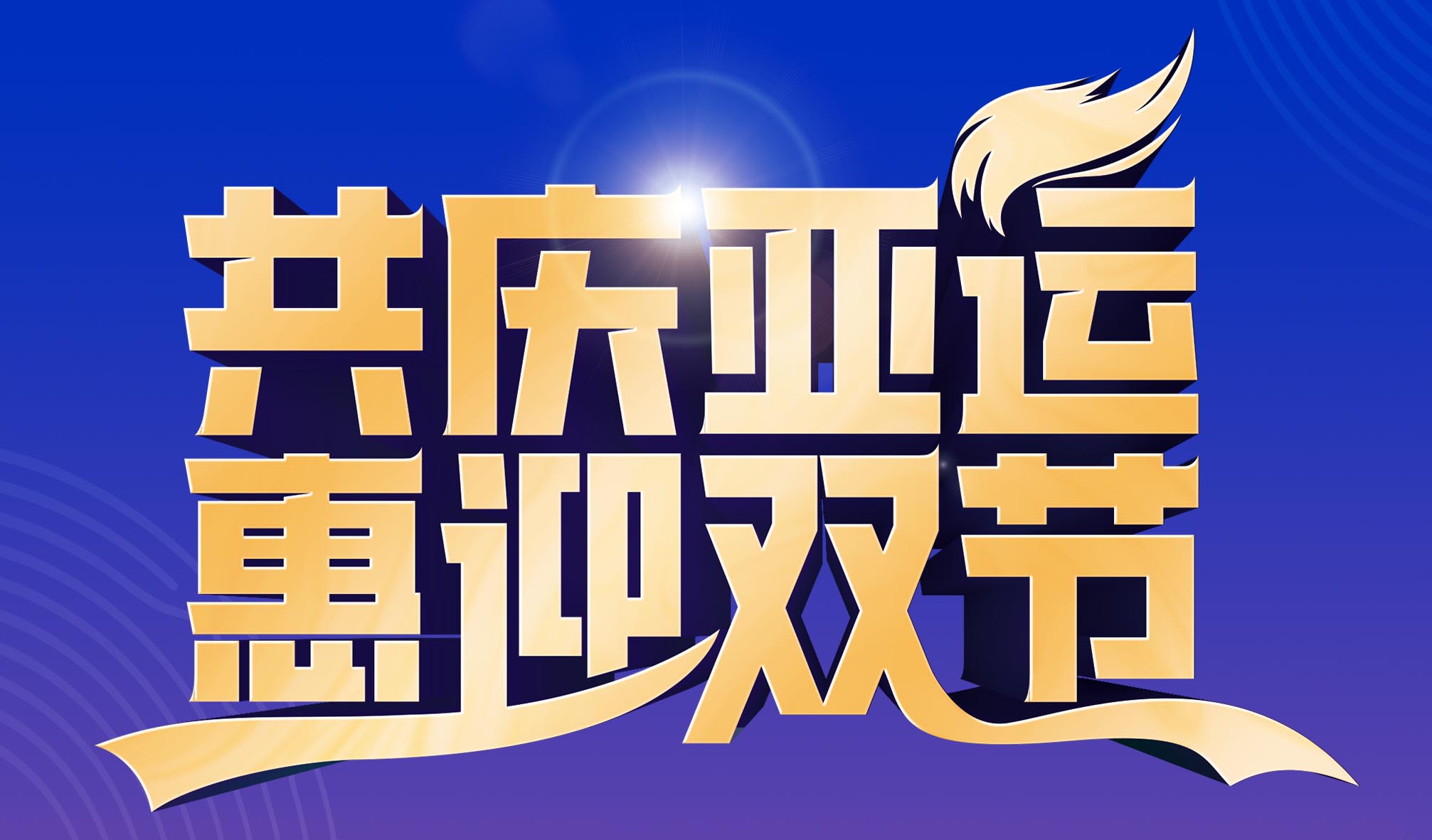 9888拉斯维加斯(股份)有限公司-官方网站