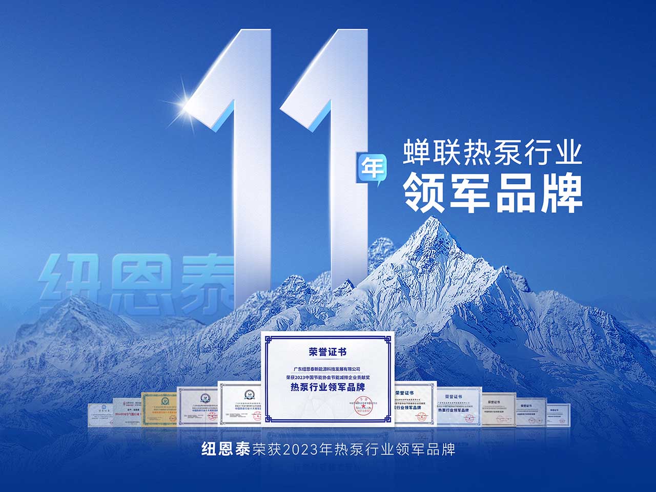 20231108155445375015 9888拉斯维加斯(股份)有限公司-官方网站