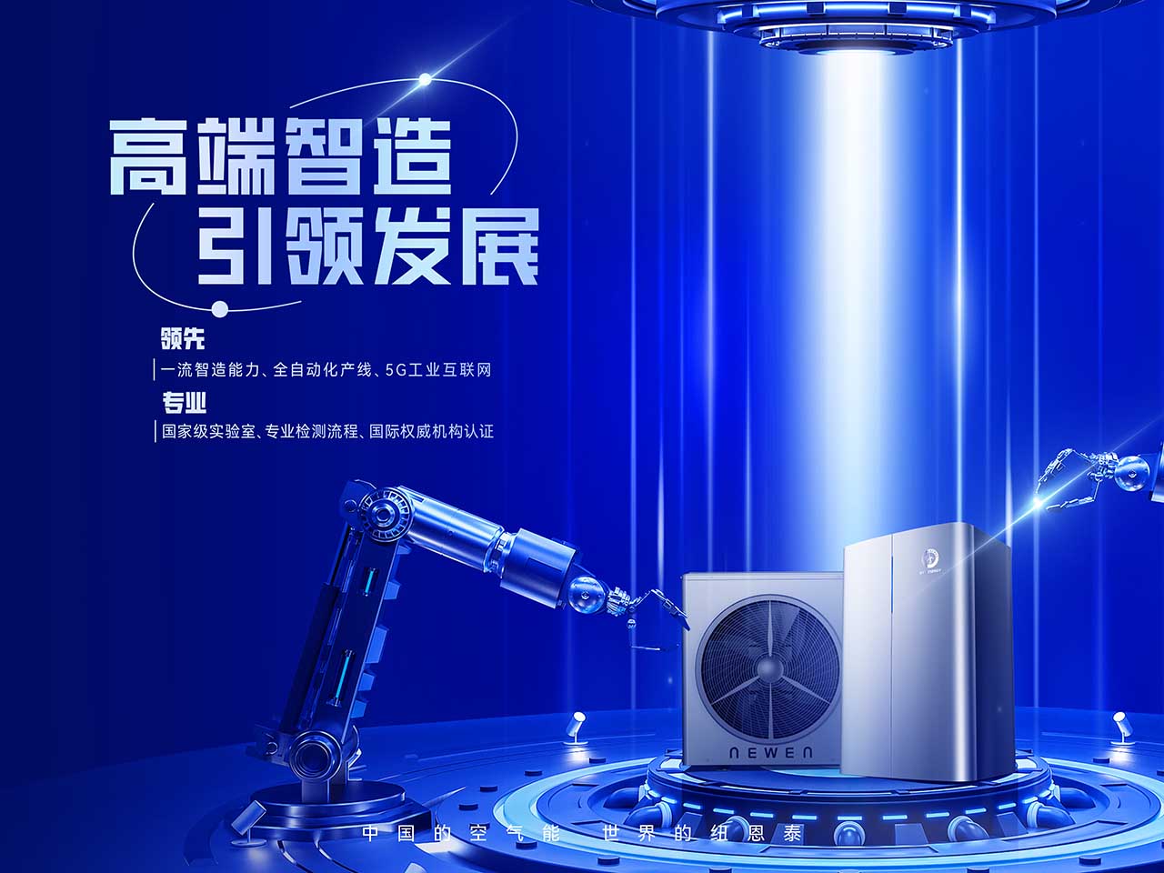20240108161616846438 9888拉斯维加斯(股份)有限公司-官方网站