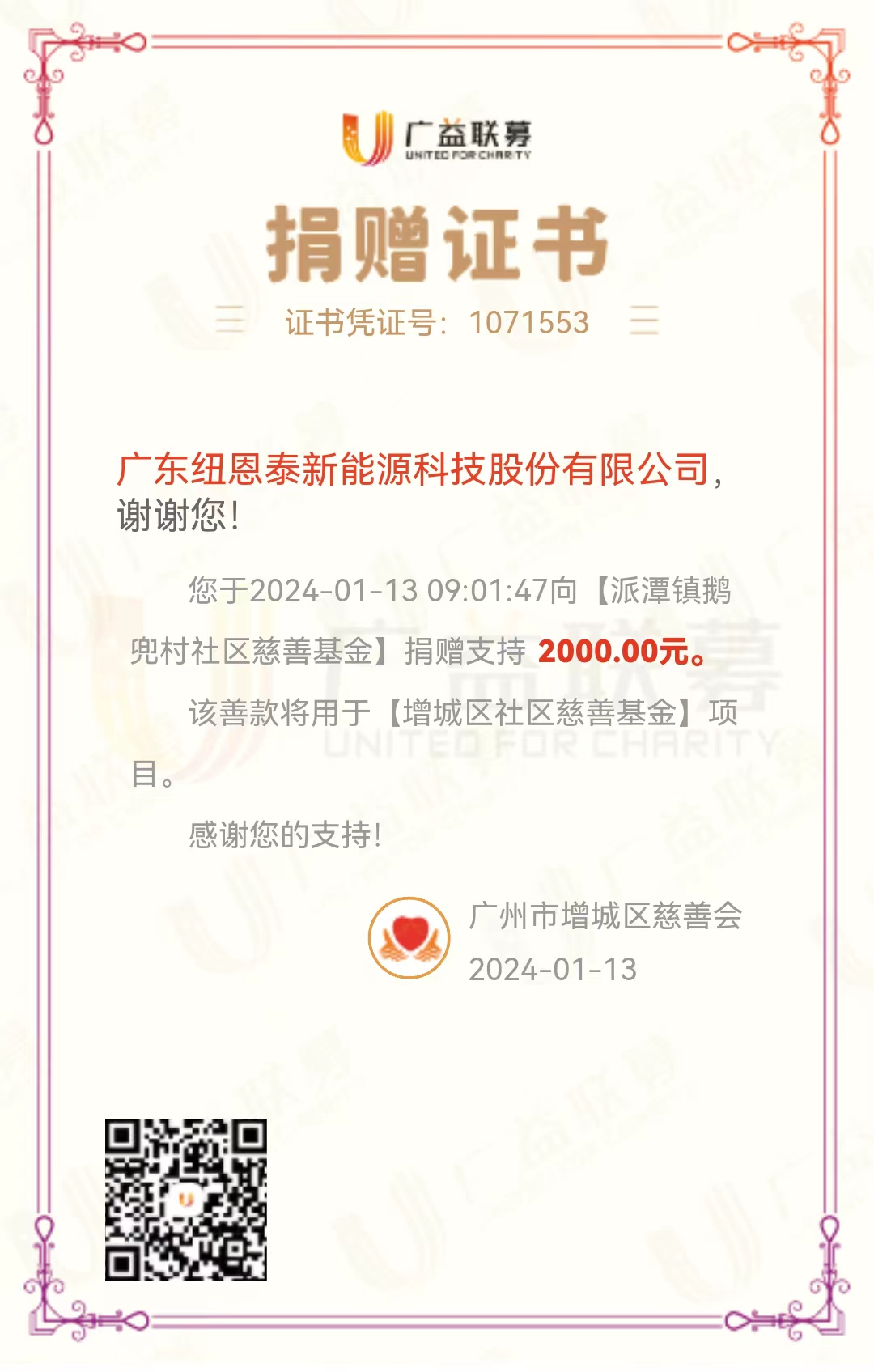 9888拉斯维加斯(股份)有限公司-官方网站