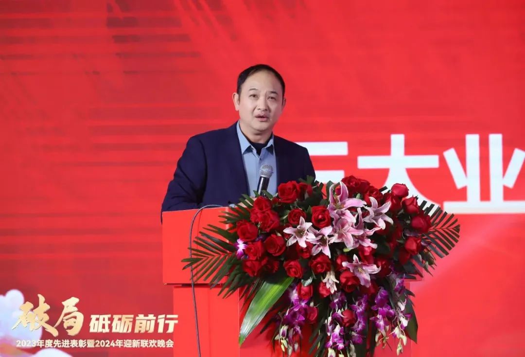 20240201113340674365 9888拉斯维加斯(股份)有限公司-官方网站