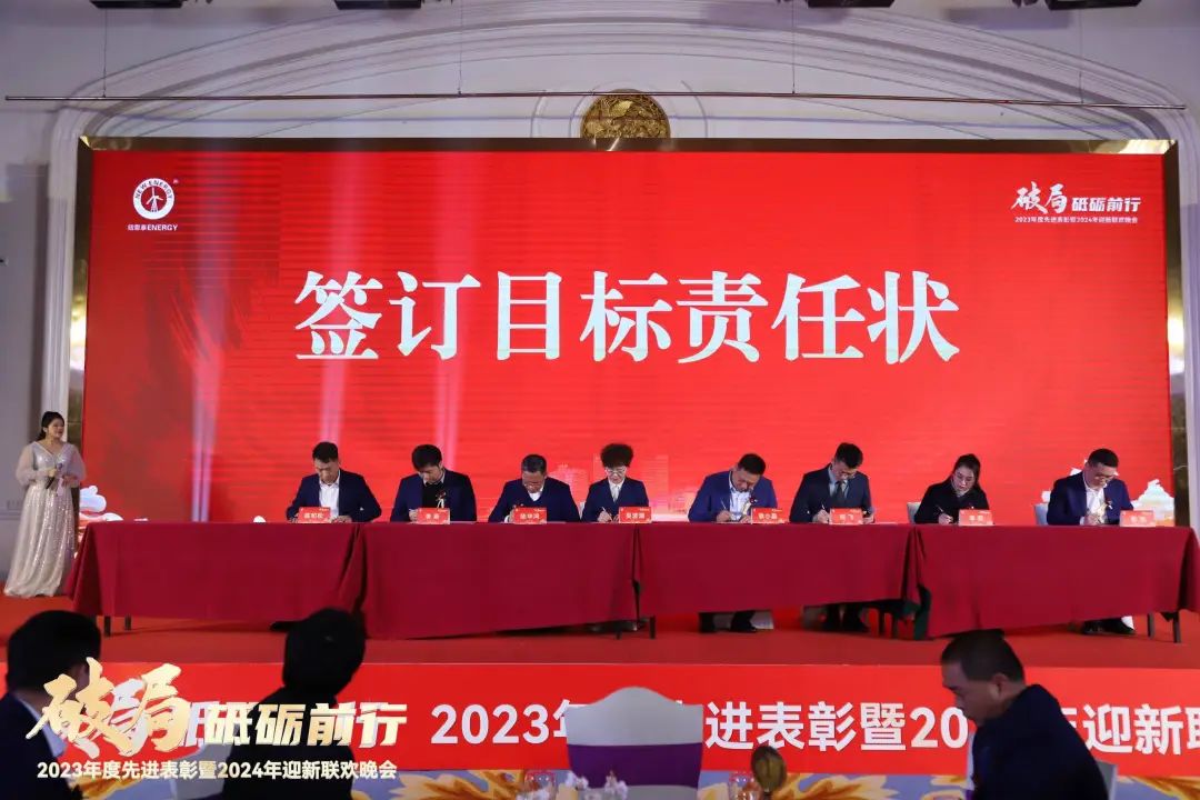 20240201113424424920 9888拉斯维加斯(股份)有限公司-官方网站