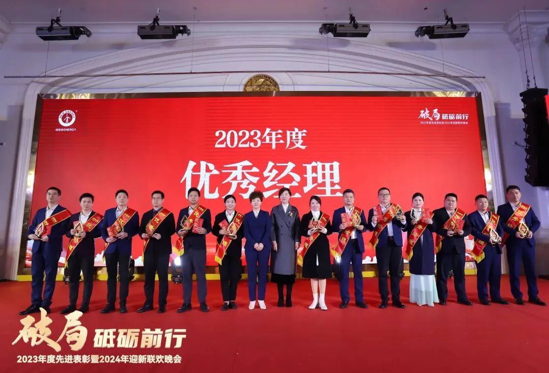 20240201113443718640 9888拉斯维加斯(股份)有限公司-官方网站