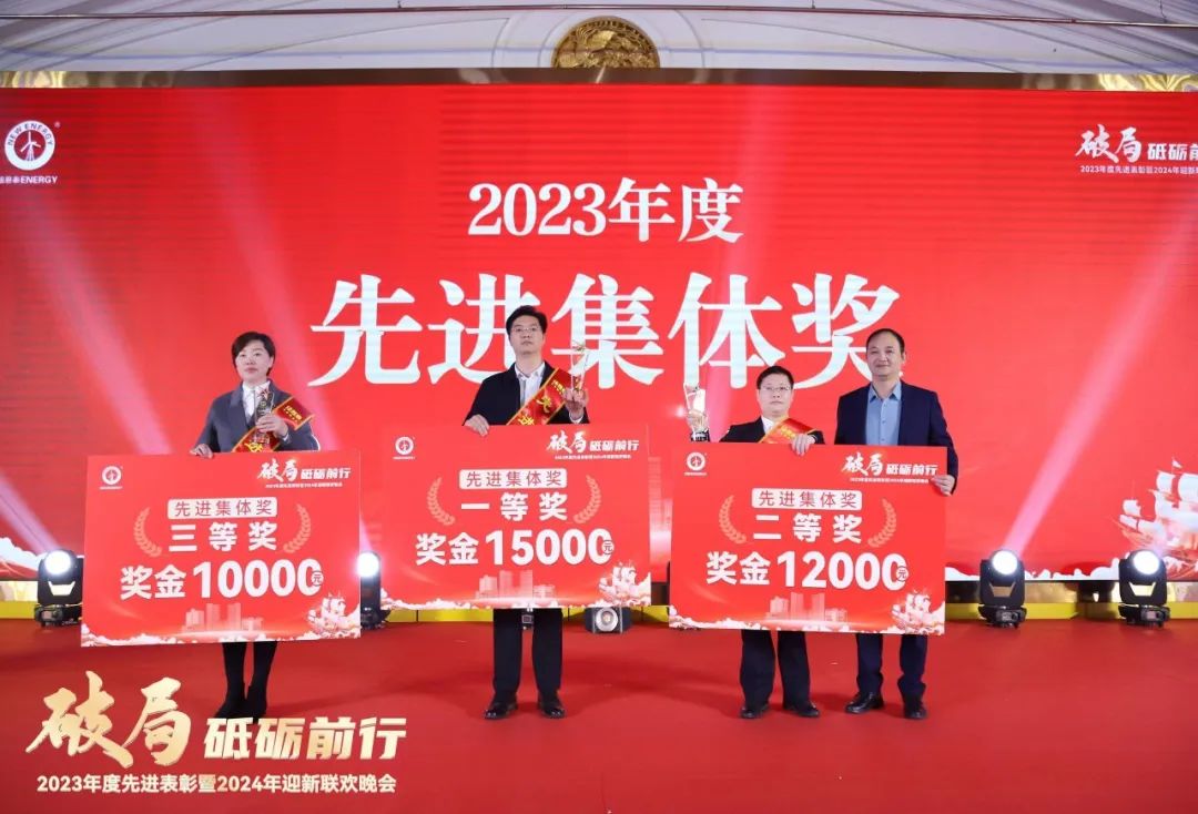20240201113523264575 9888拉斯维加斯(股份)有限公司-官方网站