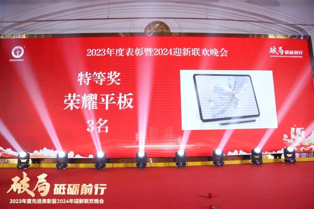 20240201113544644180 9888拉斯维加斯(股份)有限公司-官方网站