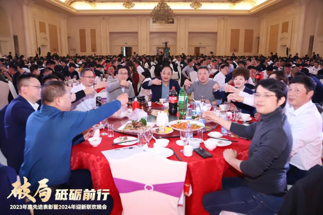 20240201113623507592 9888拉斯维加斯(股份)有限公司-官方网站