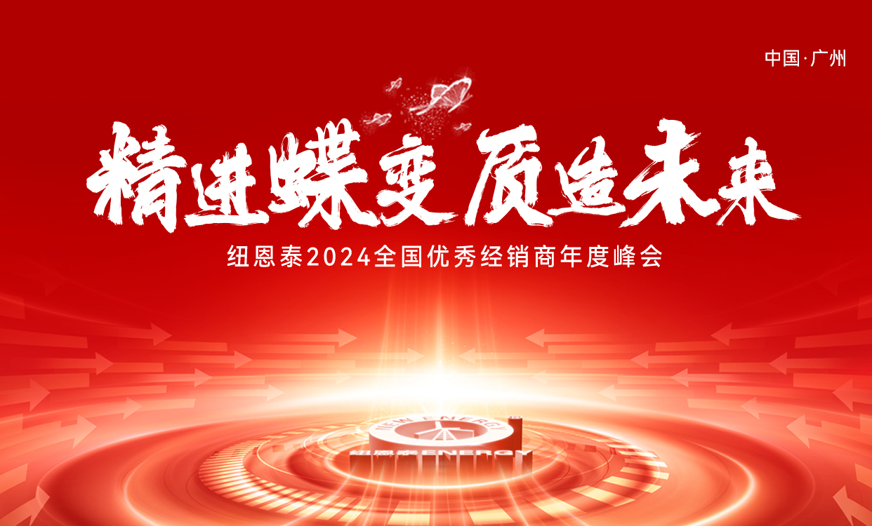 20240301142635681259 9888拉斯维加斯(股份)有限公司-官方网站