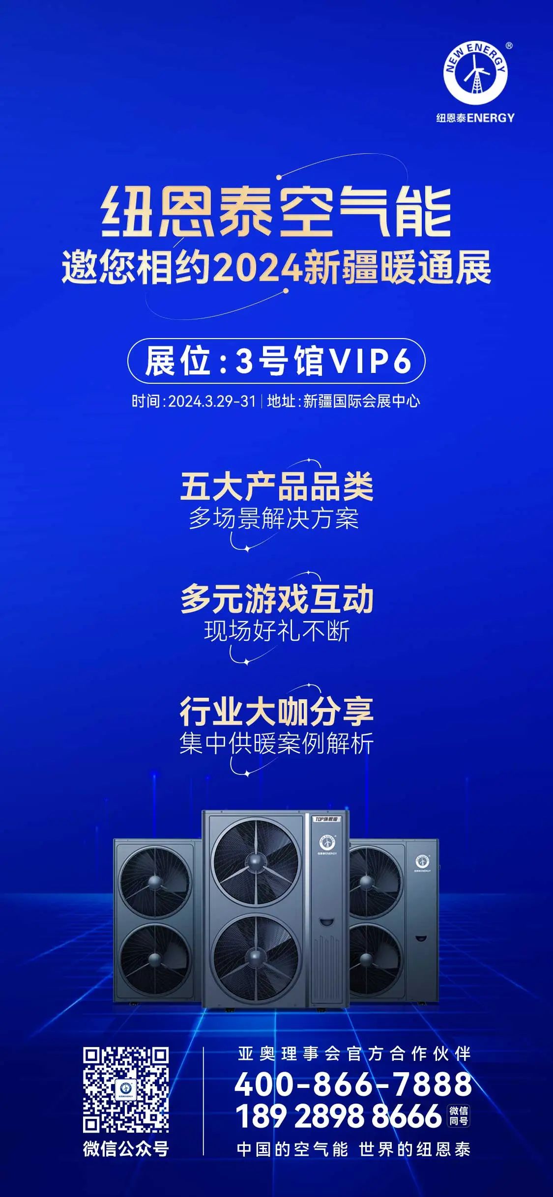 20240327110546691119 9888拉斯维加斯(股份)有限公司-官方网站