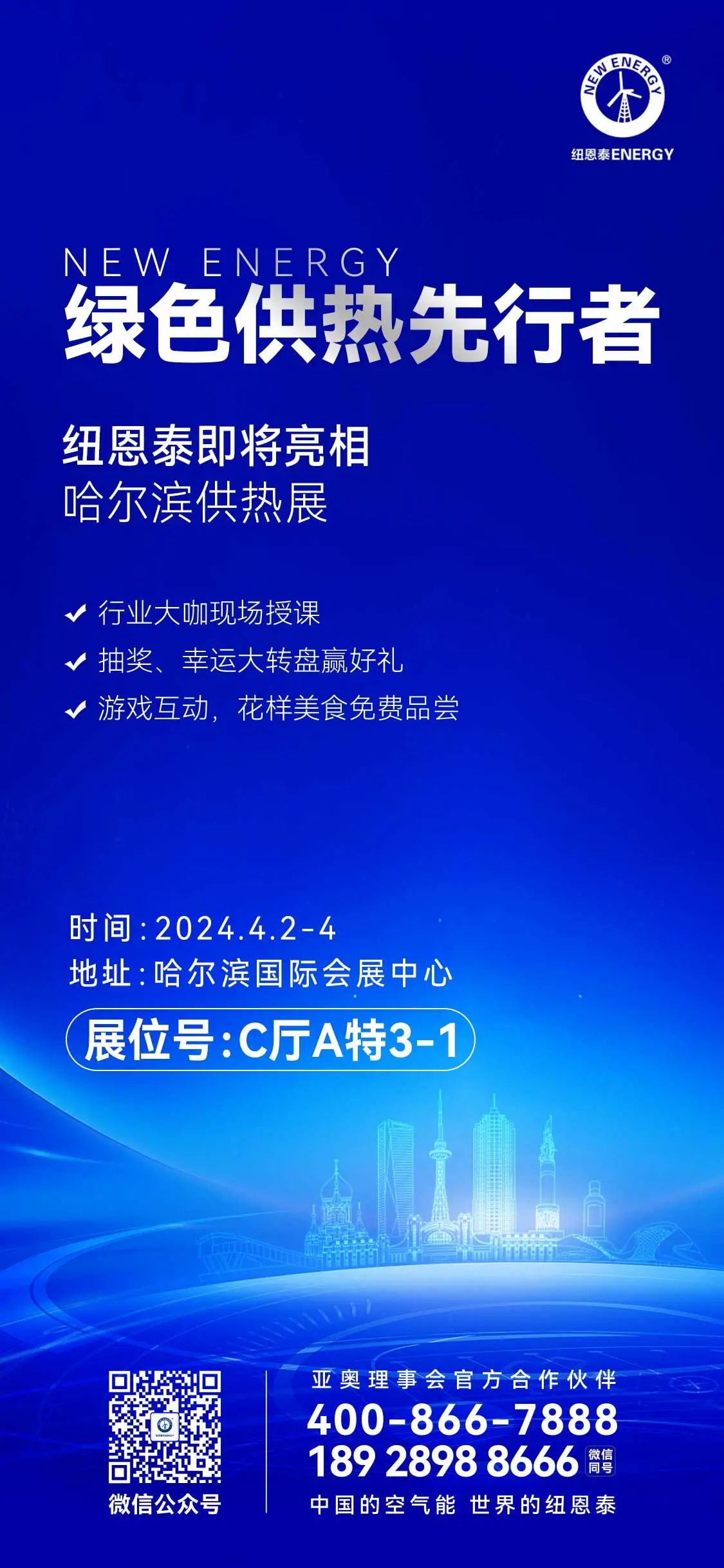 20240327110604277484 9888拉斯维加斯(股份)有限公司-官方网站