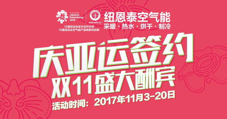 s11 9888拉斯维加斯(股份)有限公司-官方网站