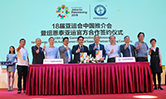 9888拉斯维加斯(股份)有限公司-官方网站