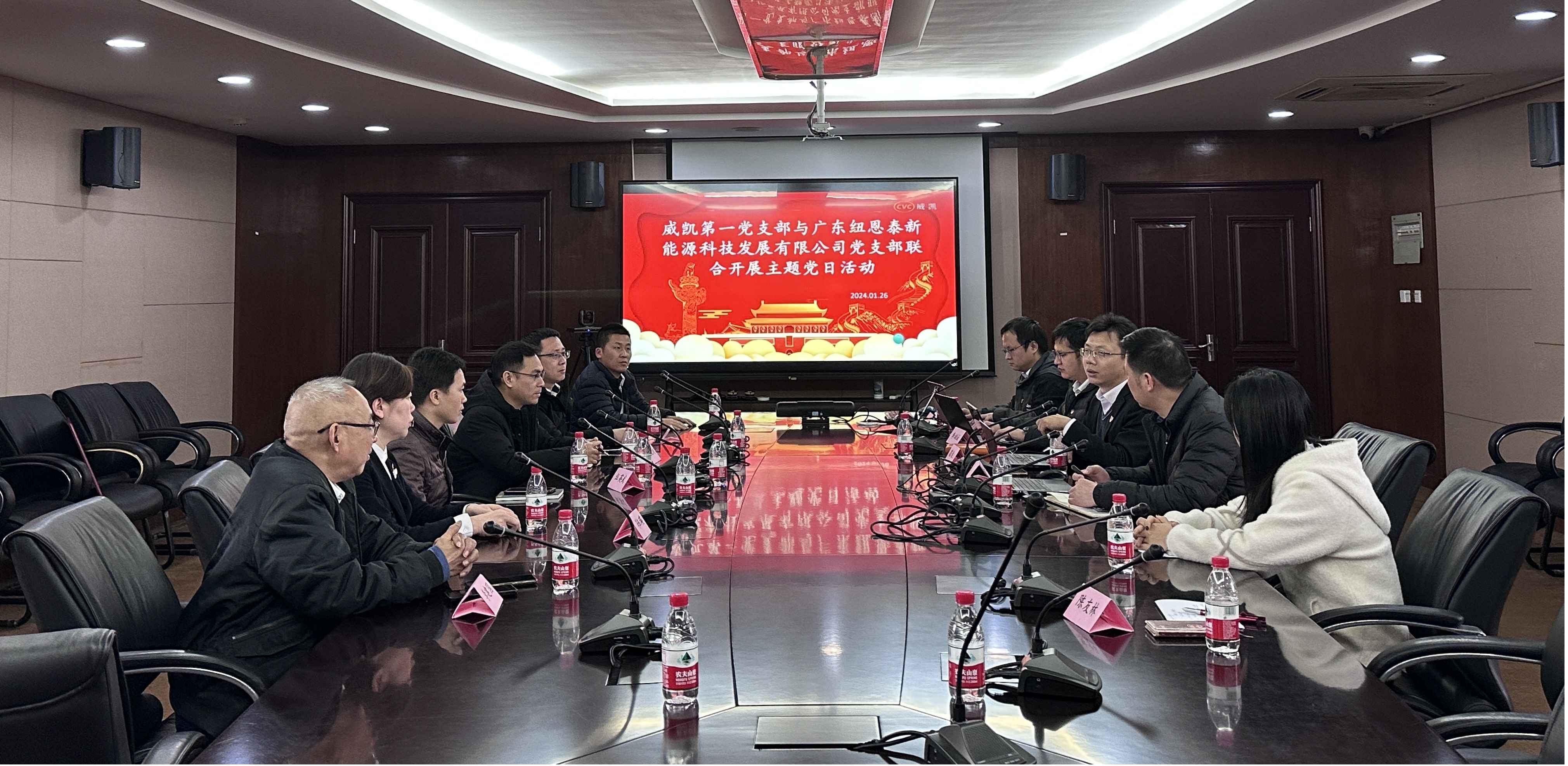 党建共建、推进行业高质量发展——9888拉斯维加斯党支部与威凯第一支部进行党建共建活动
