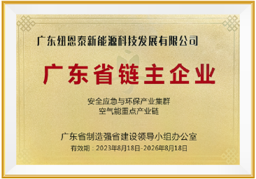 9888拉斯维加斯(股份)有限公司-官方网站