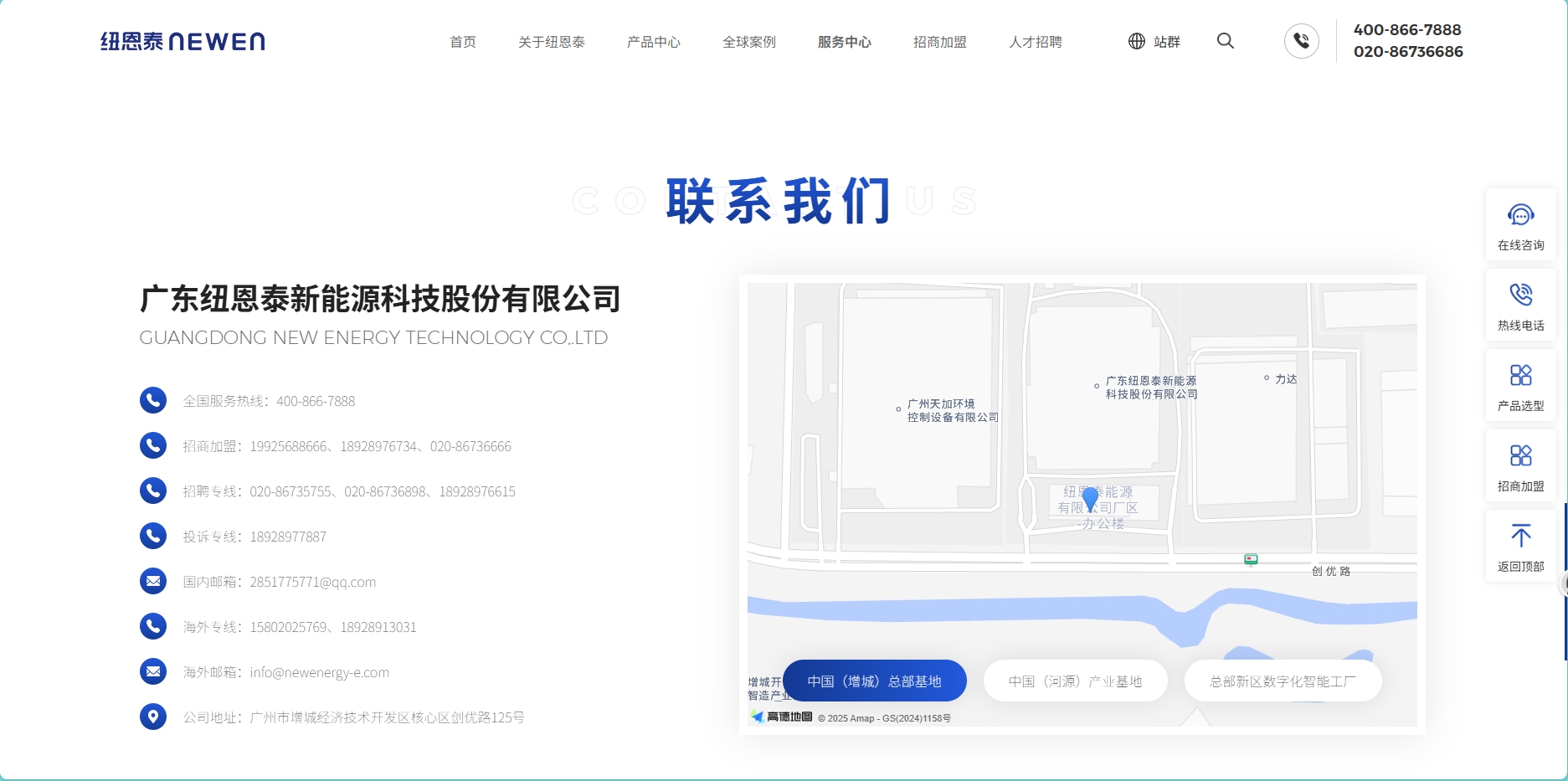 20250620162912841 9888拉斯维加斯(股份)有限公司-官方网站