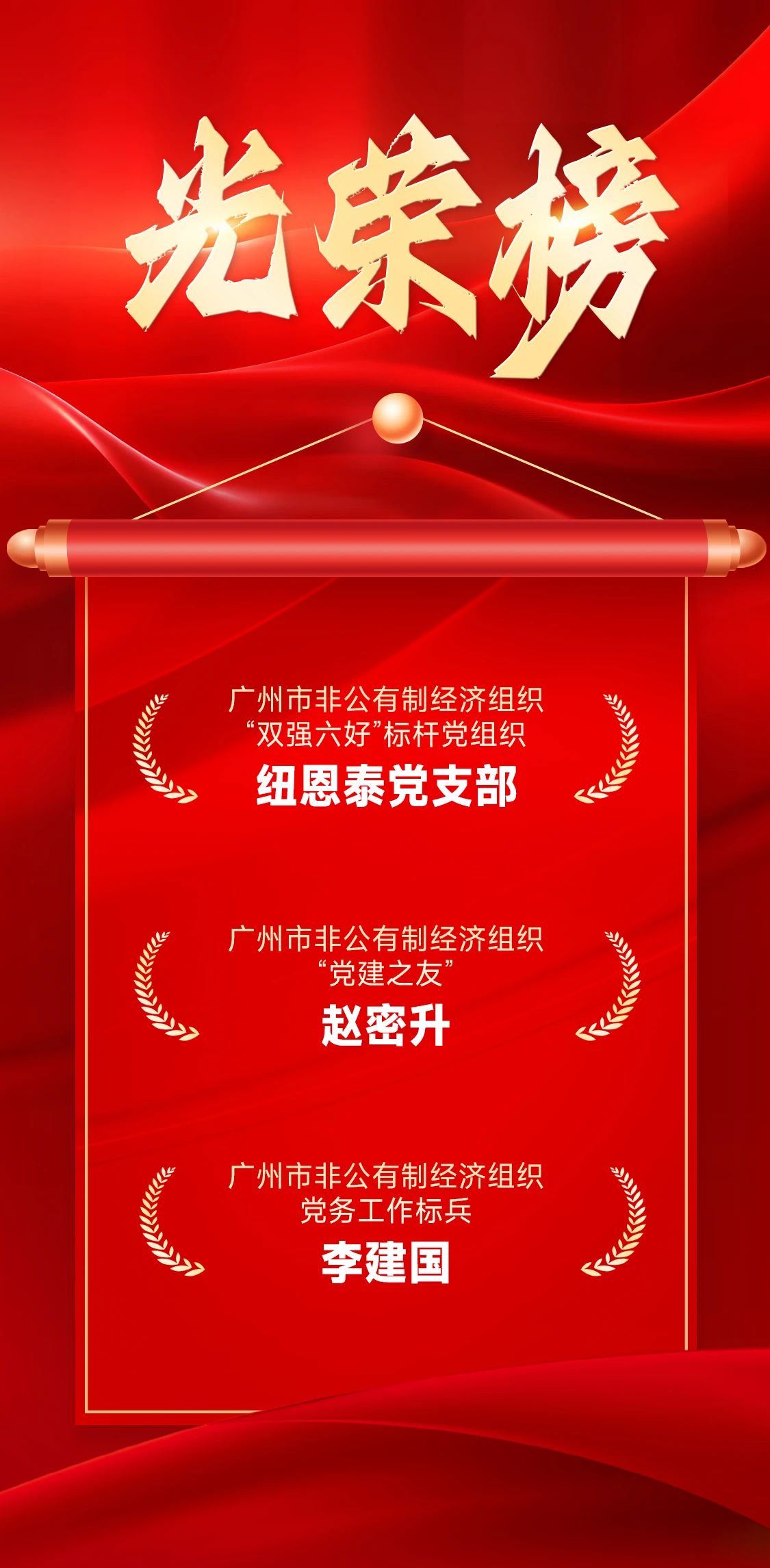 20250715173921536 9888拉斯维加斯(股份)有限公司-官方网站