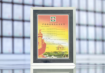 2026-01-9888拉斯维加斯荣获特优一级能效认证证书